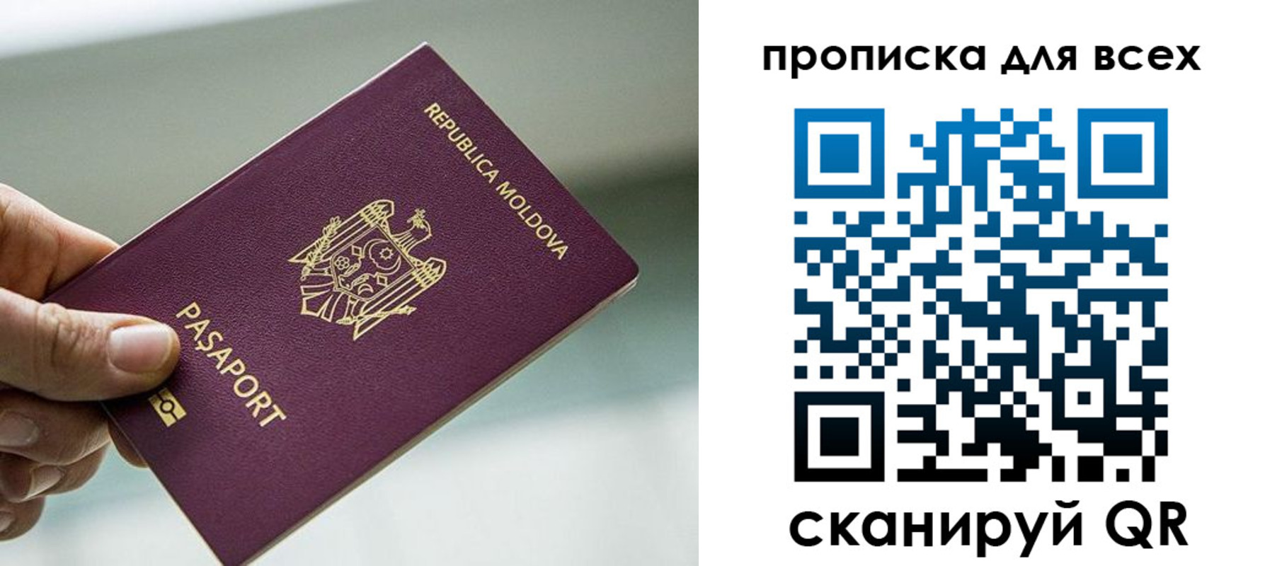 прописка иностранных граждан в Канске