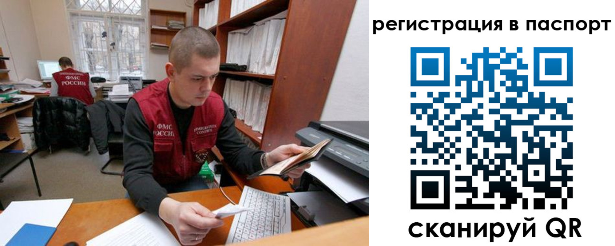 регистрация для школы в Канске