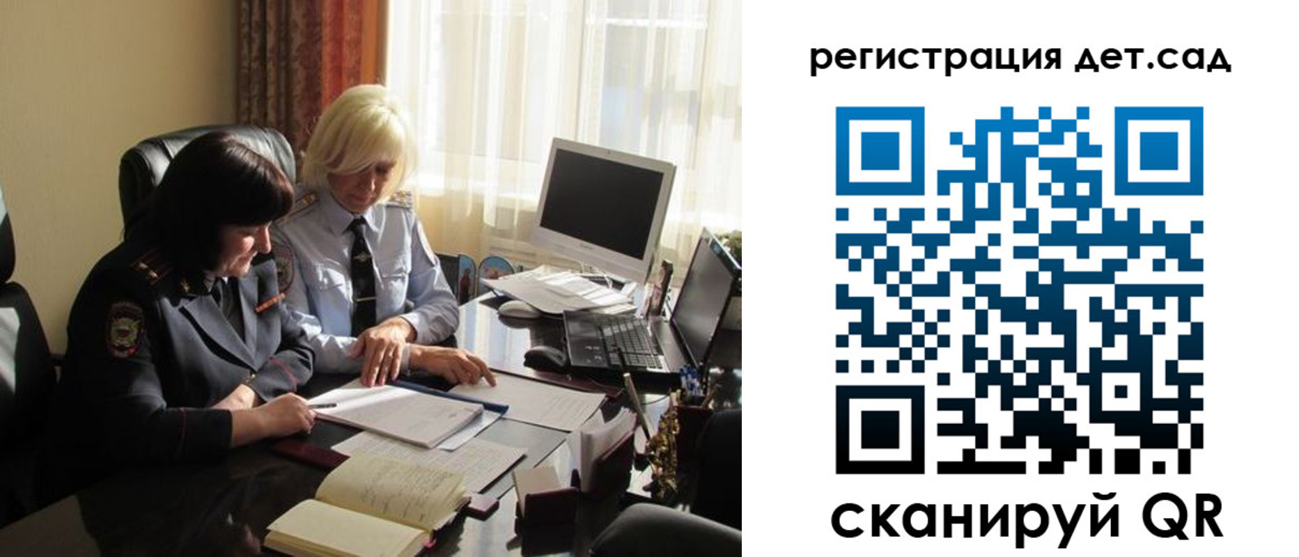 прописка в квартире в Канске